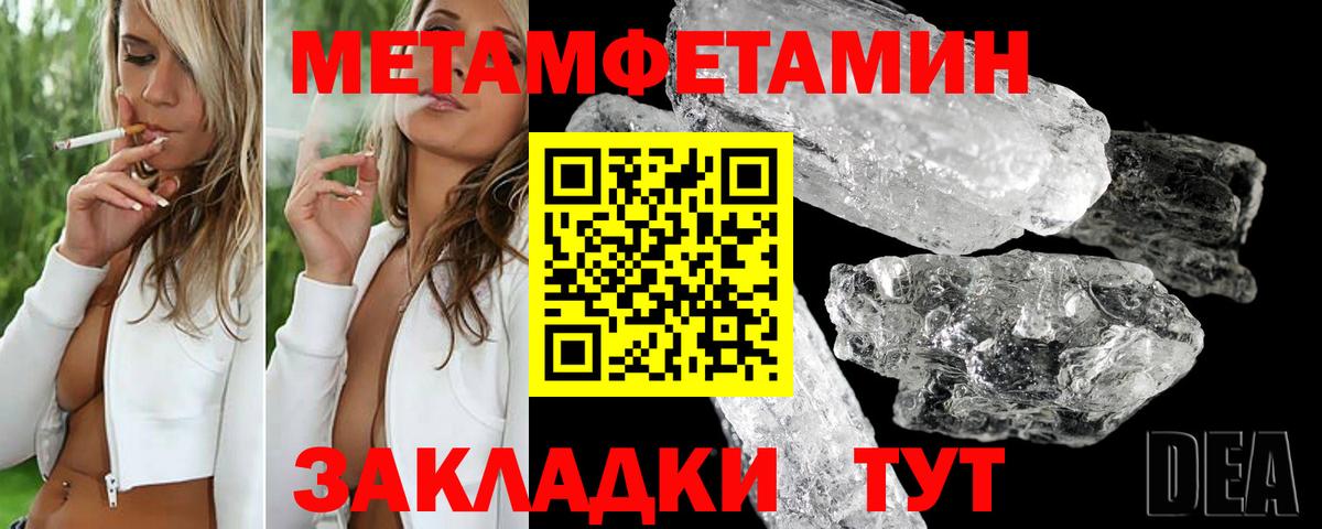 Керчь  АМФЕТАМИН Розовый  Вход с VPN 