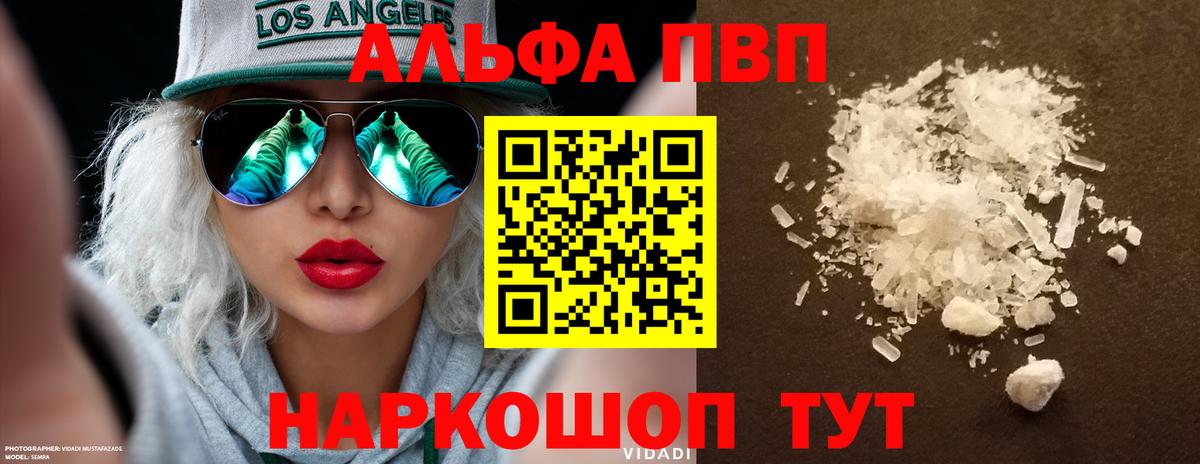 A PVP крисы CK Керчь
