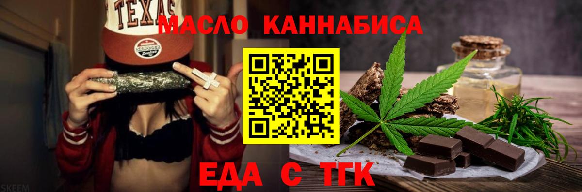 Canna-Cookies конопля  Вход с VPN  Керчь 
