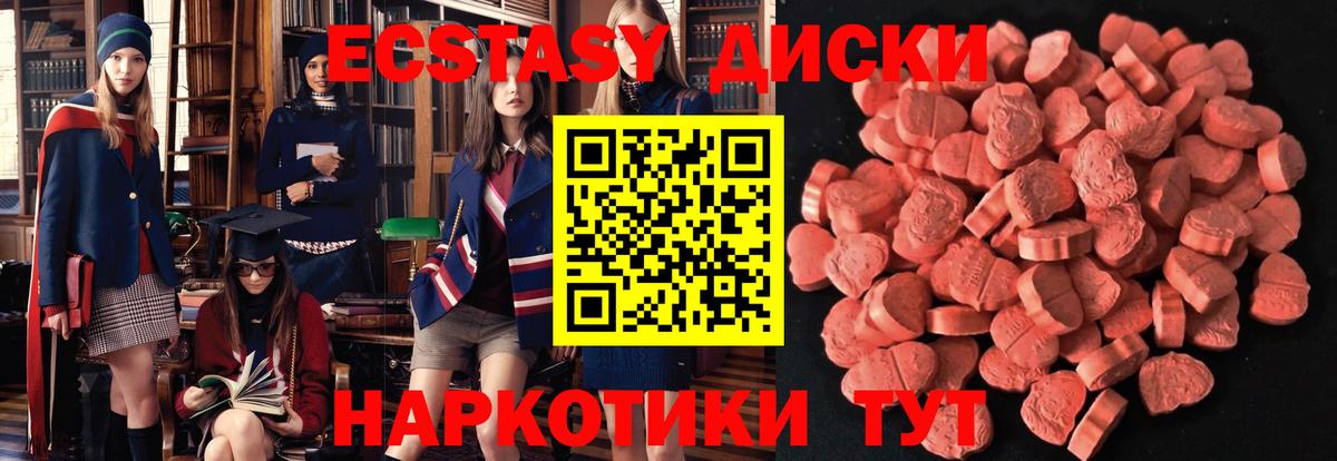 Ecstasy бентли  Экстази  Вход с VPN  Керчь  kraken ссылки  Ecstasy диски 