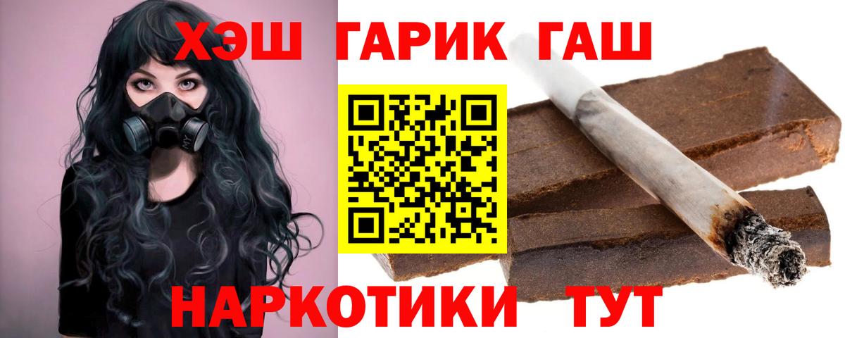 ГАШИШ hashish Керчь