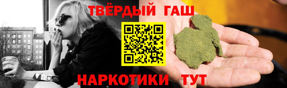 ГАШИШ hashish  ГАШ AMNESIA HAZE  Вход с VPN  Керчь 