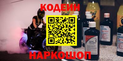 бутират Комсомольск-на-Амуре
