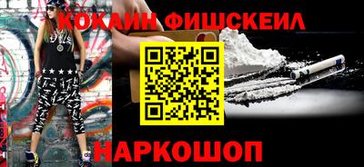 наркотики Кинель