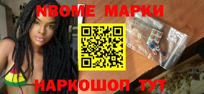 бутират Комсомольск-на-Амуре