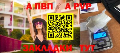 винт Кингисепп