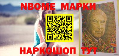 винт Кингисепп