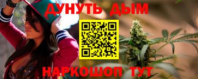 наркотики Кинель
