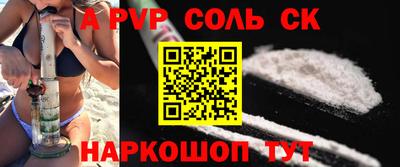 наркотики Кинель