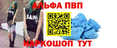 винт Кингисепп
