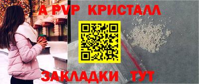 винт Кингисепп