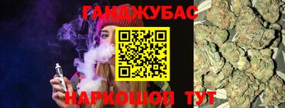 наркотики Кинель