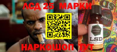 эйфоретик Кимры