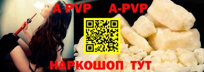 винт Кингисепп