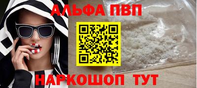 винт Кингисепп