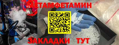 эйфоретик Кимры