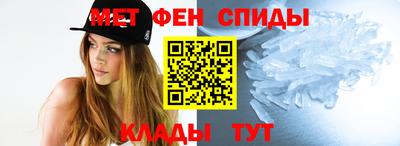 бутират Комсомольск-на-Амуре