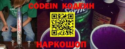 наркотики Кинель