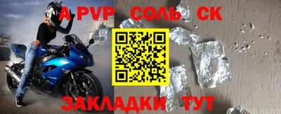 винт Кингисепп