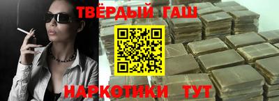 наркотики Кинель