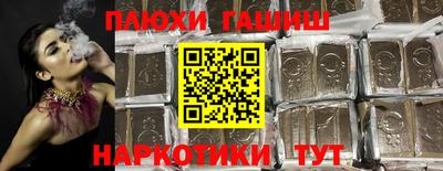 наркотики Кинель