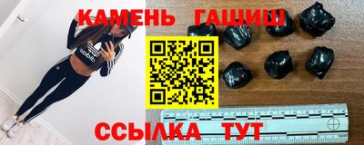 гашик Конаково