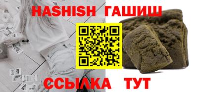 гашик Конаково