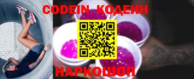 винт Кингисепп