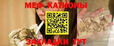 бутират Комсомольск-на-Амуре
