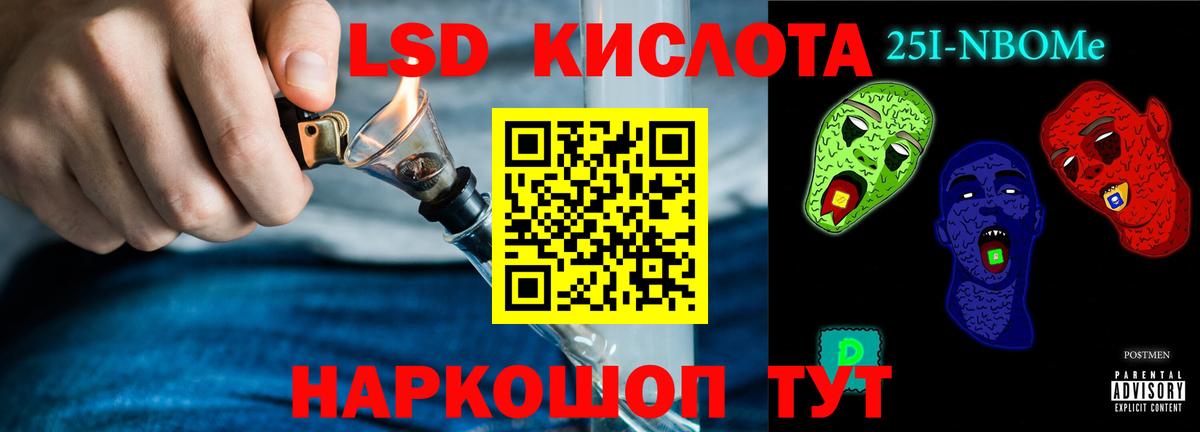 Лсд 25 экстази  ЛСД экстази ecstasy  Вход с VPN  LSD-25 экстази ecstasy  Керчь 