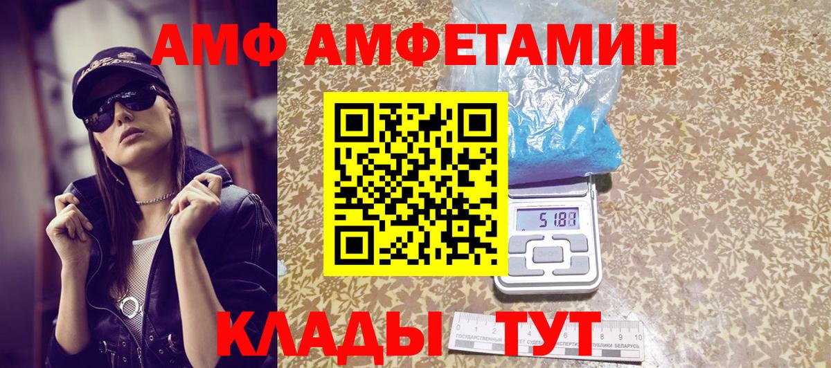 Метамфетамин витя Керчь