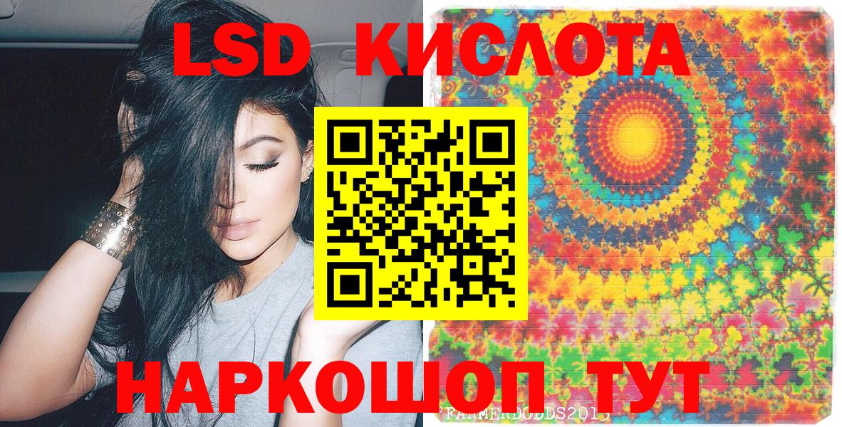 Керчь  Марки NBOMe 1,8мг  Наркотические марки  как найти наркотики  Вход с VPN 