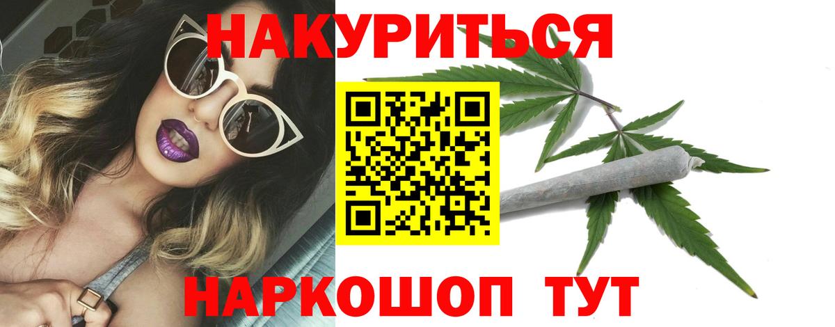 МАРИХУАНА OG Kush  Бошки Шишки Amnesia  Керчь  Канабис планчик  Вход с VPN 